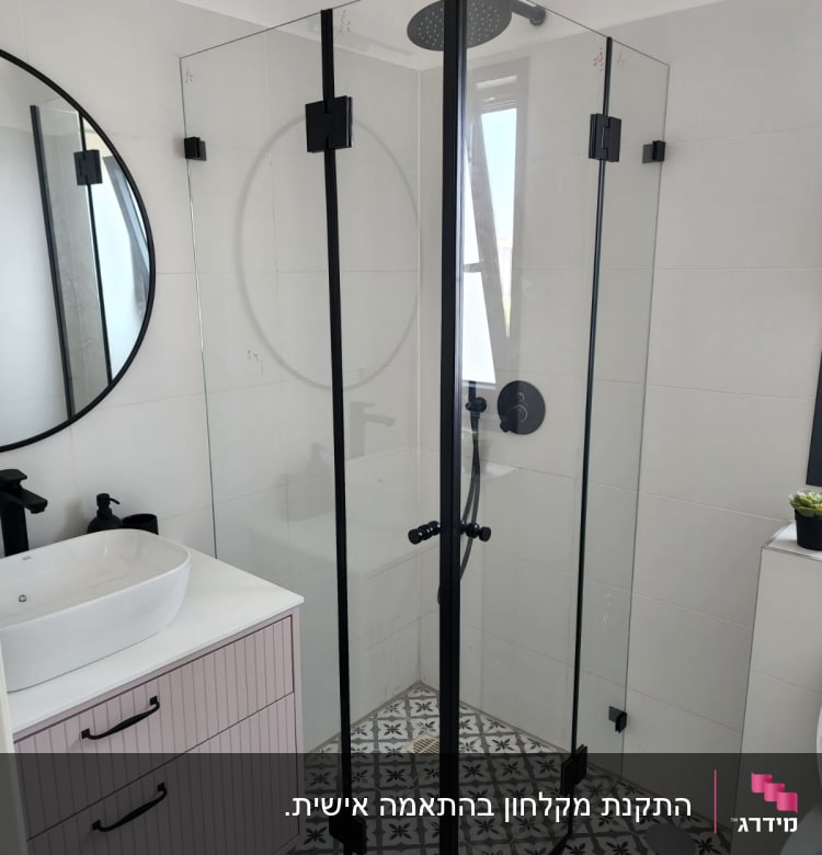 מקלחון זכוכית עם ראש מקלחת עגול ושחור